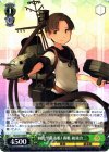  KC/S31-035 R 綾波型駆逐艦1番艦 綾波改二 