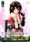  KC/S31-041 U 大切なあなたに 川内 