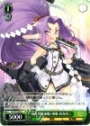  KC/S31-042 U 初春型駆逐艦1番艦 初春改二 