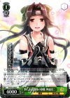  KC/S31-048 C 第二水雷戦隊の旗艦 神通改二 