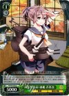  KC/S31-051 C 青葉型重巡1番艦 青葉改 