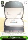  KC/S31-055 U ケッコンカッコカリ 