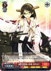  KC/S31-063 RR 金剛型戦艦4番艦 霧島改二 
