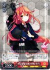  KC/S31-064 R 睦月型駆逐艦4番艦 卯月 