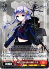  KC/S31-068 C 睦月型駆逐艦3番艦 弥生 