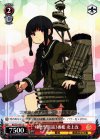  KC/S31-071 C 球磨型雷巡3番艦 北上改 
