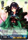  KC/S31-085 U 龍鳳型軽空母 龍鳳改 