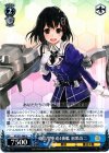  KC/S31-086 U 妙高型重巡4番艦 羽黒改二 