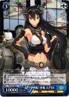  KC/S31-087 U 長門型戦艦1番艦 長門改 
