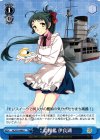 KC/S31-096 U 給糧艦 伊良湖 