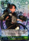 KC/S31-035SP SP 綾波型駆逐艦1番艦 綾波改二(サイン入り)