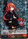KC/S31-064SP SP 睦月型駆逐艦4番艦 卯月(サイン入り)