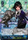 KC/S31-086SP SP 妙高型重巡4番艦 羽黒改二(サイン入り)