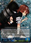  KC/S31-079R RRR ネームシップの意地 白露改 