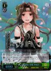  KC/S31-048S SR 第二水雷戦隊の旗艦 神通改二 