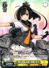  KC/S31-P01 PR 秋月型駆逐艦1番艦 秋月 
