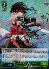 KC/S31-037SP SP 川内型軽巡1番艦 川内改二(サイン入り)(エラッタ後)