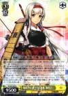  KC/S42-005 R 翔鶴型正規空母1番艦 翔鶴改二 