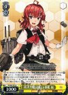  KC/S42-010 U 陽炎型駆逐艦16番艦 嵐 