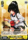  KC/S42-016 U 美味しい季節 磯風 