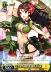  KC/S42-019 C 雲龍型正規空母2番艦 天城改 