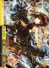  KC/S42-026 CR 第一機動部隊、出撃! 