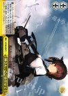  KC/S42-029 CC 姉さん、ここは任せて 