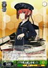  KC/S42-037 U Z1型駆逐艦3番艦 Z3 