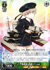  KC/S42-042 U Z1型駆逐艦1番艦 Z1 zwei 