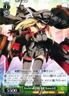  KC/S42-051 C Bismarck級戦艦1番艦 Bismarck改 
