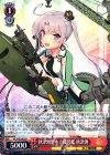  KC/S42-062 R 秋津洲型水上機母艦 秋津洲 