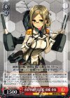  KC/S42-066 U 香取型練習巡洋艦1番艦 香取 