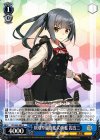  KC/S42-083 U 朝潮型駆逐艦10番艦 霞改二 