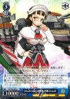  KC/S42-087 U Vittorio Veneto級戦艦4番艦 Roma改 