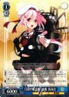 KC/S42-093 C 白露型駆逐艦5番艦 春雨改 