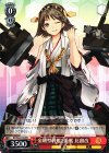  KC/S42-103 PR 金剛型戦艦2番艦 比叡改 