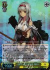  KC/S42-005S SR 翔鶴型正規空母1番艦 翔鶴改二 