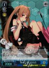  KC/S42-079S SR 雨の合間 村雨改 
