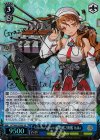 KC/S42-075SP SP Vittorio Veneto級戦艦2番艦 Italia(サイン入り)
