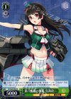  KC/S42-P03 PR 第八艦隊の旗艦 鳥海改二 