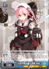  KC/S67-T07 TD 白露型駆逐艦5番艦 春雨 