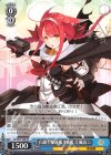  KC/S67-T08 TD 白露型駆逐艦9番艦 江風改二 