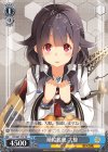  KC/S67-T12 TD 補給艦艇 大鯨 