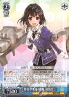  KC/S67-T15 TD 妙高型重巡4番艦 羽黒改二 