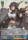  KC/S67-T16S SR 長門型戦艦1番艦 長門改二 