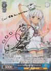 KC/S67-T09SP SP Maestrale級駆逐艦1番艦 Maestrale(サイン入り)