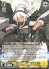  KC/S67-007 R 大和型戦艦2番艦 武蔵改二 