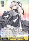  KC/S67-015 C 秋月型駆逐艦3番艦 涼月 