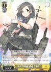  KC/S67-019 C 陽炎型駆逐艦3番艦 黒潮改二 
