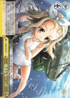  KC/S67-024 CC 敵さんみーっけ 